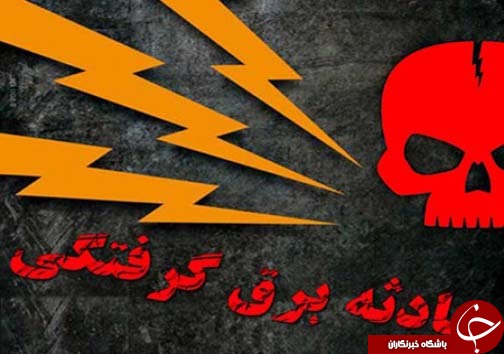 نگاهی گذرا به مهمترین رویداد&zwnj;های ۱۹ شهریور ماه در مازندران