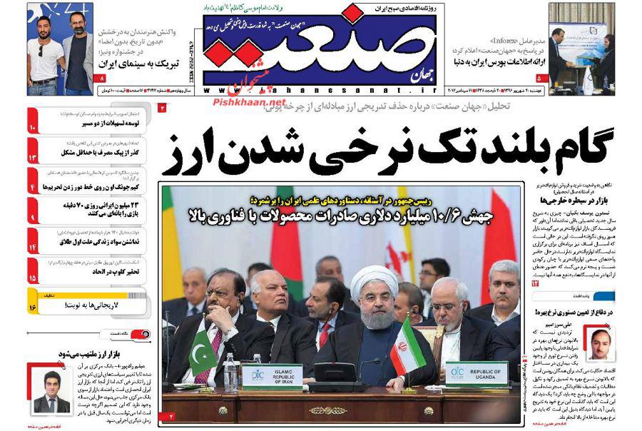 از آبادانی روستاها تا اعتراض به نسل کشی در میانمار