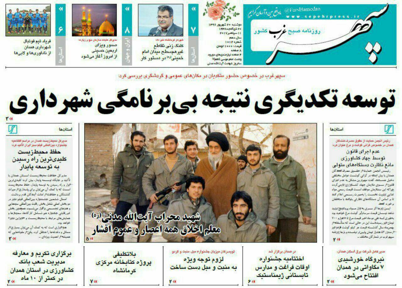 از تغییر مهندسی فرهنگی در کشور تا ساختن نیروگاه خورشیدی در نها وند