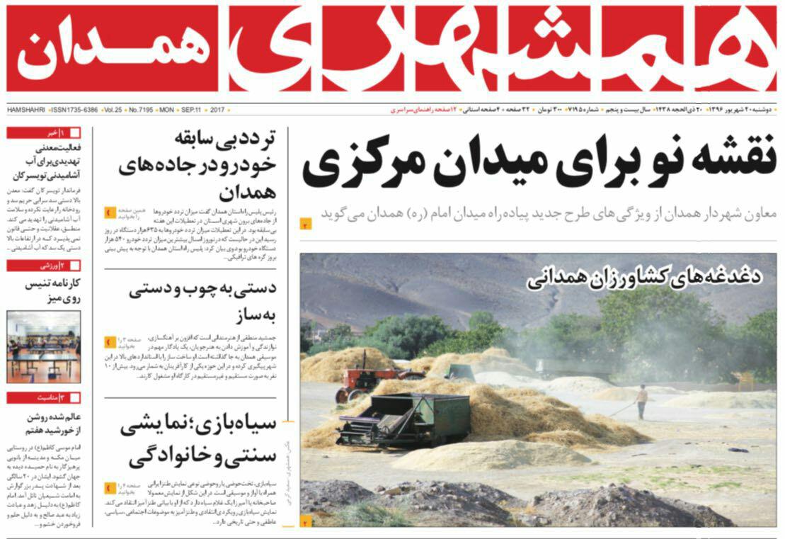 از تغییر مهندسی فرهنگی در کشور تا ساختن نیروگاه خورشیدی در نها وند