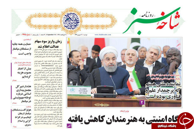 از رفع نابرابری برای ایرانیان تا خط دوم مترو قم از پردیسان تا شهرک فرهنگیان