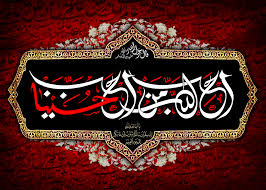 دانلود بسته مداحی شب دوم محرم 96