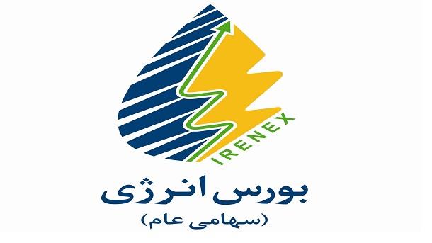 حجم معامله&zwnj;های برق به بیش از ۴۵۵ میلیون کیلووات ساعت رسید