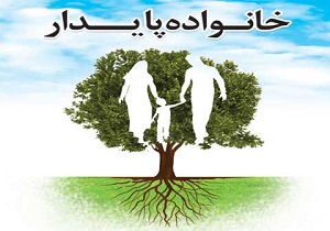 تلاش جدی خانواده ها برای زندگی پایدار زوجین