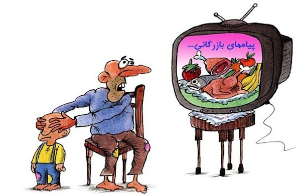 دود حذف قیمت کالا در چشم اقشار کم درآمد