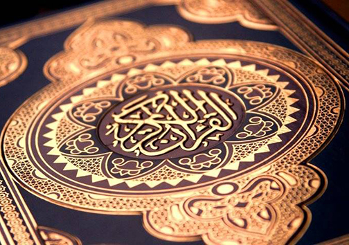 پیام‌ سی و دومین جشنواه قرآن و عترت دانشجویان «قرآن محور وحدت» است