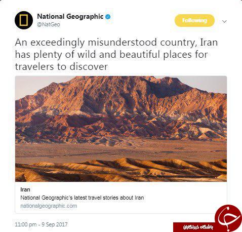 طبیعت بکر ایران از نگاه نشنال جئوگرافی + عکس