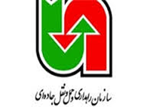 جابجایی بیش از 99 هزار نفر با ناوگان حمل و نقل عمومی در خراسان شمالی
