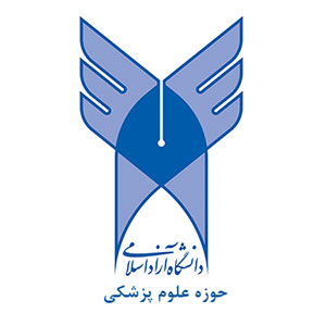 راه اندازی سایت دفتر توسعه پژوهش، فناوری و نوآوری علوم پزشکی دانشگاه آزاد اسلامی