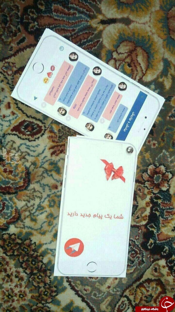 زوج ایرانی با کارت عروسی تلگرامی به استقبال زندگی مشترک رفتند