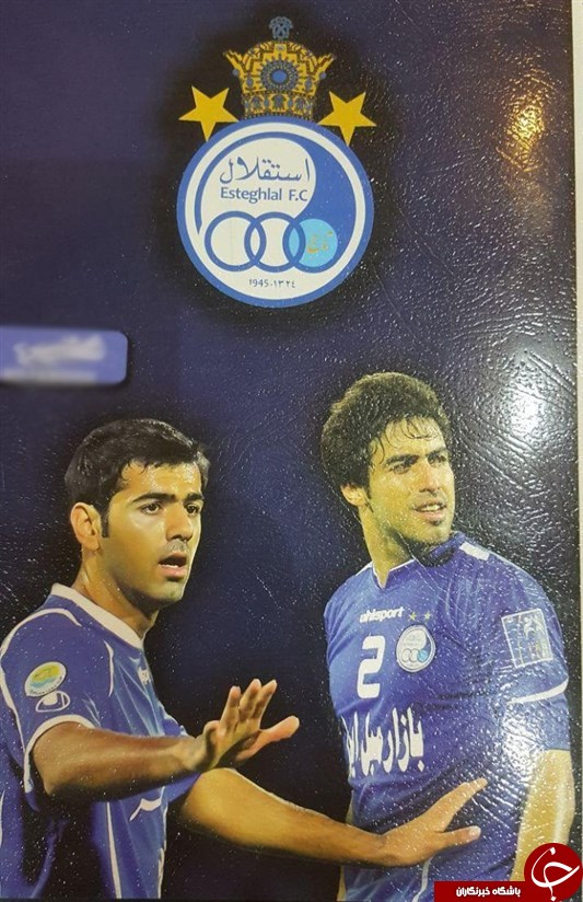 عرضه دفتر مشق با تاج شاهنشاهی+ عکس
