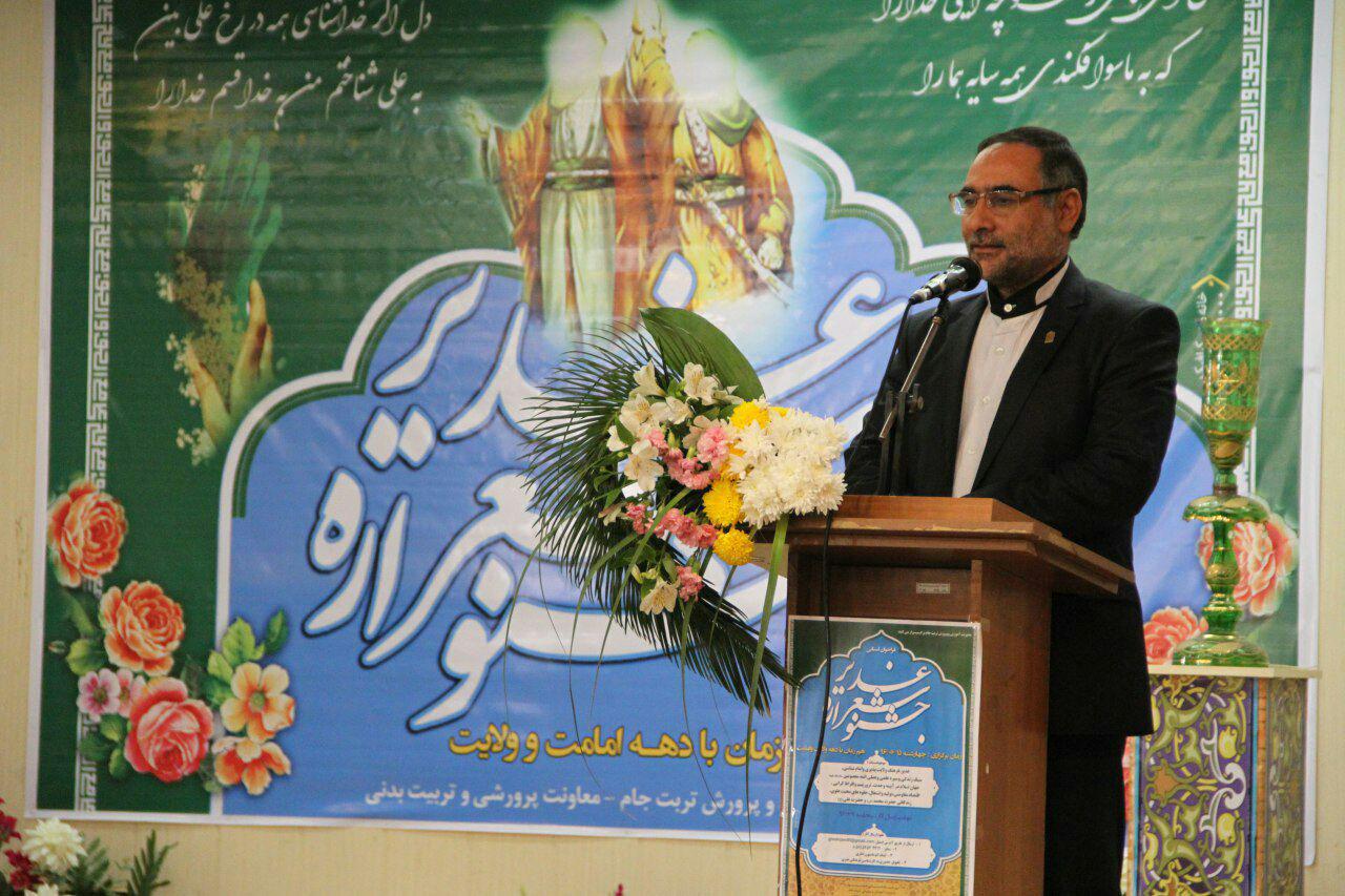 دومین جشنواره شعر استانی غدیر در تربت جام برگزار شد