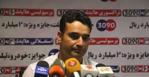 مخالفت با استعفای علی نظر محمدی سرمربی تیم سپیدرود رشت