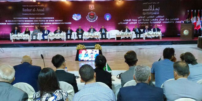 گردهمایی اتحادیه بین&zwnj;المللی همبستگی با کارگران سوریه در مبارزه با تروریسم برگزار شد