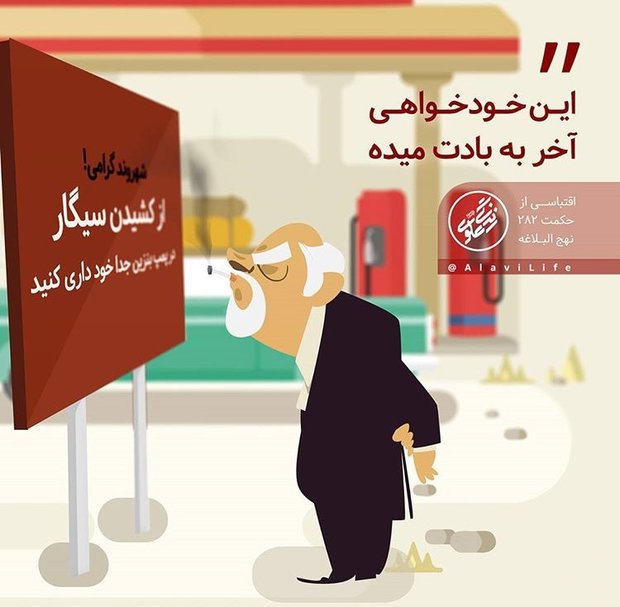 شیوه های جالب یک گرافیست روحانی برای تبلیغ/این منبر فوتوشاپی است!