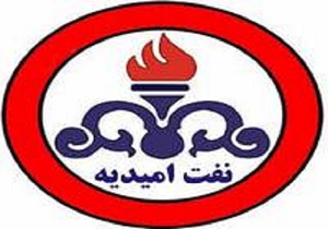 محرومیت هواداران نفت امیدیه بخشیده شد