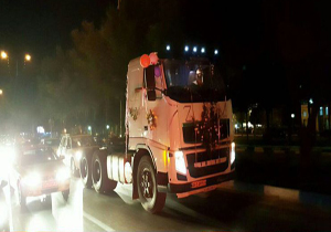 بسته