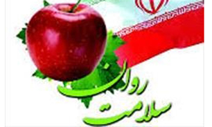 تقویت مشارکت&zwnj;های محلی، هدف اصلی تاسیس مراکز سلامت روان بهزیستی