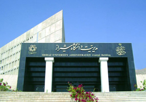 درخشش دانشگاه شیراز در جشنواره سراسری رسانه و نشریات دانشجویی