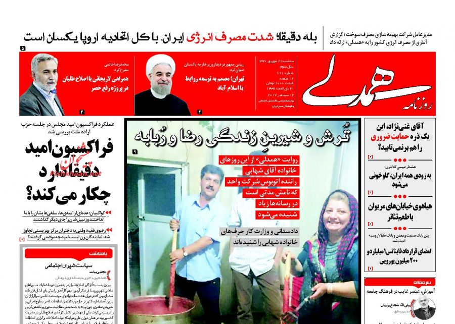 از تا