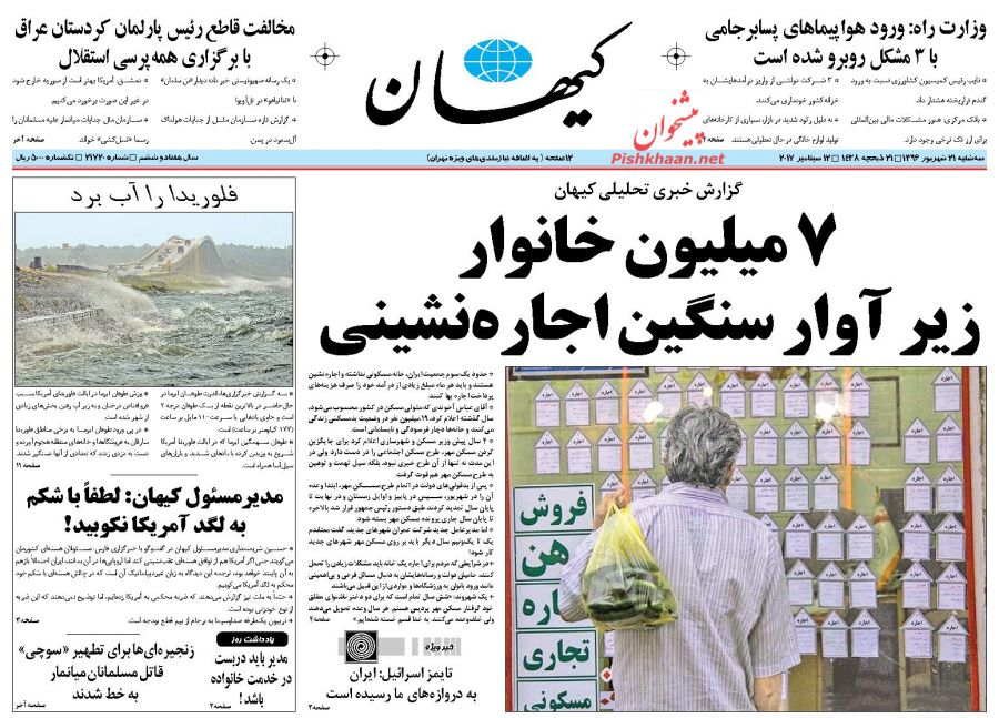 از تا