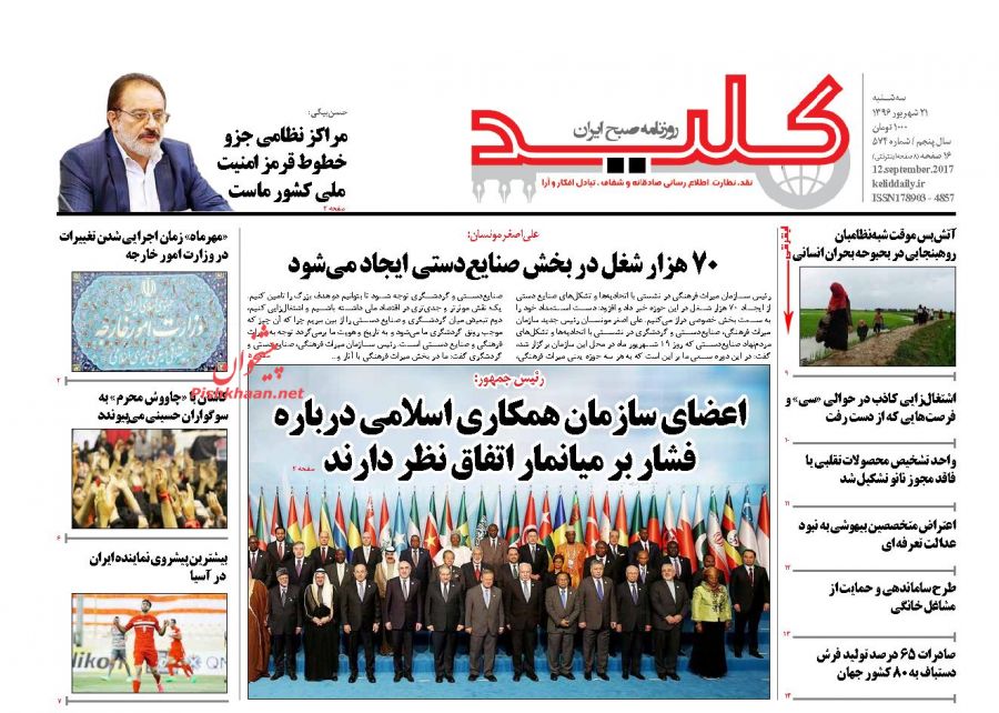 از تا