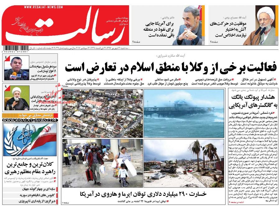 از پایبندی ایران به برجام تا آغاز حذف ارز مسافرتی