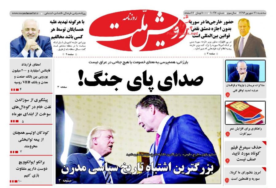 از پایبندی ایران به برجام تا آغاز حذف ارز مسافرتی
