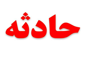 نخستین فیلم از صحنه سقوط و واژگونی اتوبوس محور کرج - ساری به دره