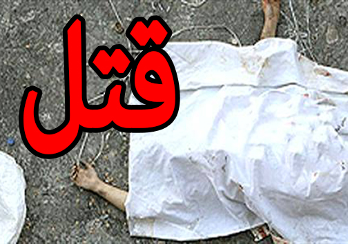 مهمترین حوادث و اخبار روز دوشنبه ۲۱ شهریور ماه در گلستان