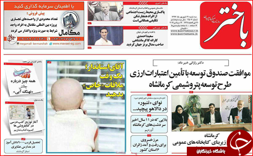 از پیچیدگی سختی کار در مازندران تا واکنش بازار به توقف فروش ارز مسافرتی
