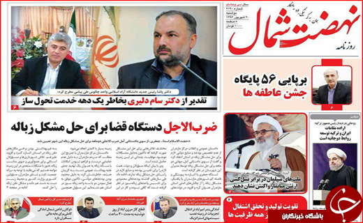 از پیچیدگی سختی کار در مازندران تا واکنش بازار به توقف فروش ارز مسافرتی