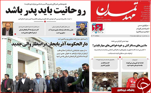 از پیچیدگی سختی کار در مازندران تا واکنش بازار به توقف فروش ارز مسافرتی