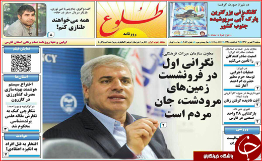 از پیچیدگی سختی کار در مازندران تا واکنش بازار به توقف فروش ارز مسافرتی