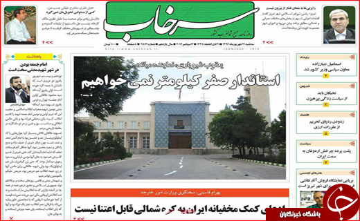 از پیچیدگی سختی کار در مازندران تا واکنش بازار به توقف فروش ارز مسافرتی