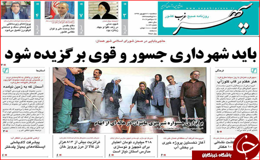 از پیچیدگی سختی کار در مازندران تا واکنش بازار به توقف فروش ارز مسافرتی