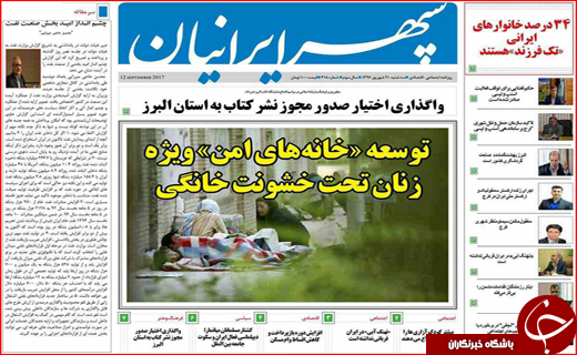 از پیچیدگی سختی کار در مازندران تا واکنش بازار به توقف فروش ارز مسافرتی