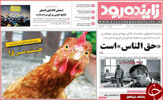 از پیچیدگی سختی کار در مازندران تا واکنش بازار به توقف فروش ارز مسافرتی