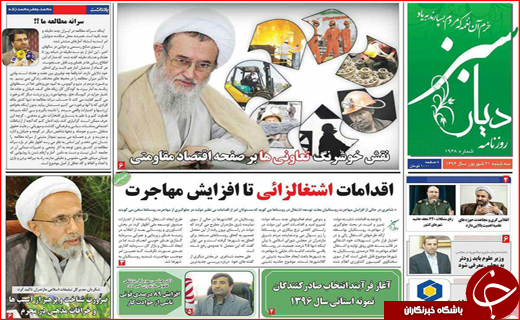 از پیچیدگی سختی کار در مازندران تا واکنش بازار به توقف فروش ارز مسافرتی