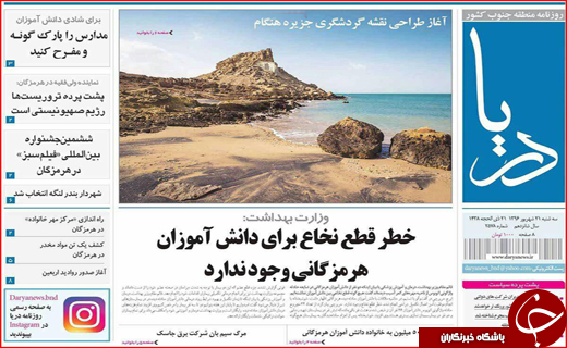 از پیچیدگی سختی کار در مازندران تا واکنش بازار به توقف فروش ارز مسافرتی