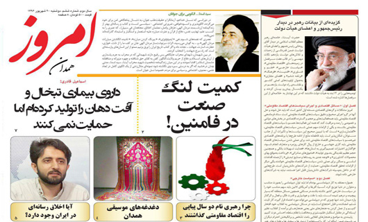 از افزایش تکدیگران تا تهدید جان با کامیون های فرسوده