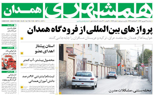 از افزایش تکدیگران تا تهدید جان با کامیون های فرسوده