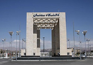 آغاز بکار دفتر امور کنسولی دانشجویان غیر ایرانی استان سمنان