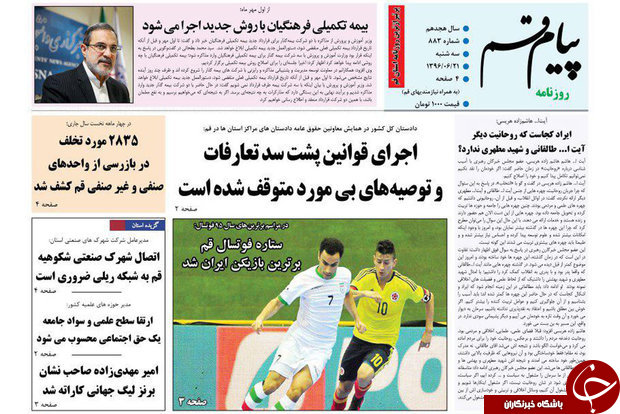 از ایده آل نبودن کابینه دوازدهم تا نقض برجام را تحمل نمی کنیم