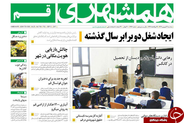 از ایده آل نبودن کابینه دوازدهم تا نقض برجام را تحمل نمی کنیم