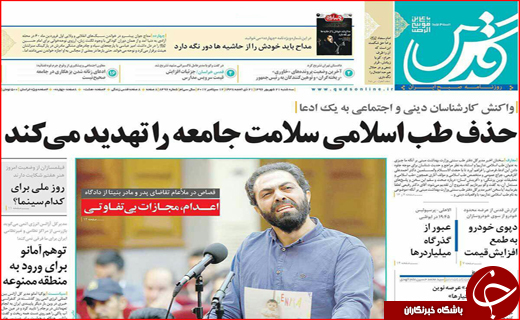 از پیچیدگی سختی کار در مازندران تا واکنش بازار به توقف فروش ارز مسافرتی