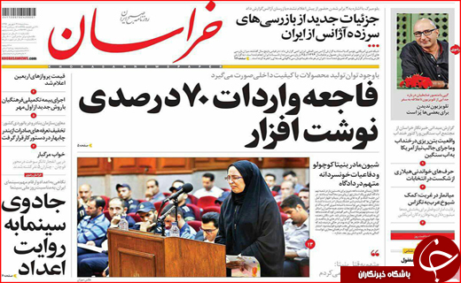 از پیچیدگی سختی کار در مازندران تا واکنش بازار به توقف فروش ارز مسافرتی