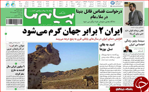 از پیچیدگی سختی کار در مازندران تا واکنش بازار به توقف فروش ارز مسافرتی