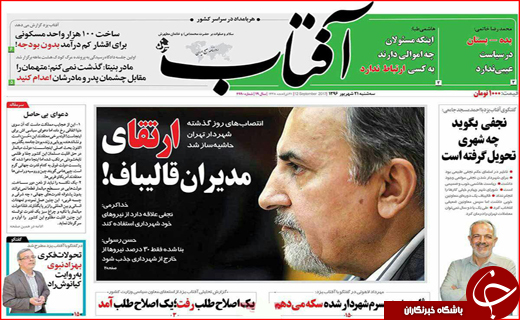 از پیچیدگی سختی کار در مازندران تا واکنش بازار به توقف فروش ارز مسافرتی