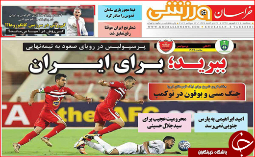از پیچیدگی سختی کار در مازندران تا واکنش بازار به توقف فروش ارز مسافرتی